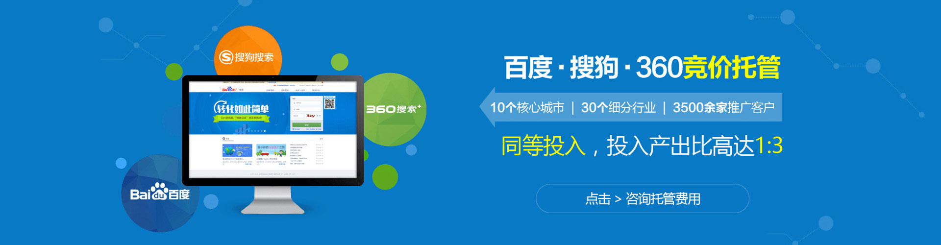 复兴快手信息流